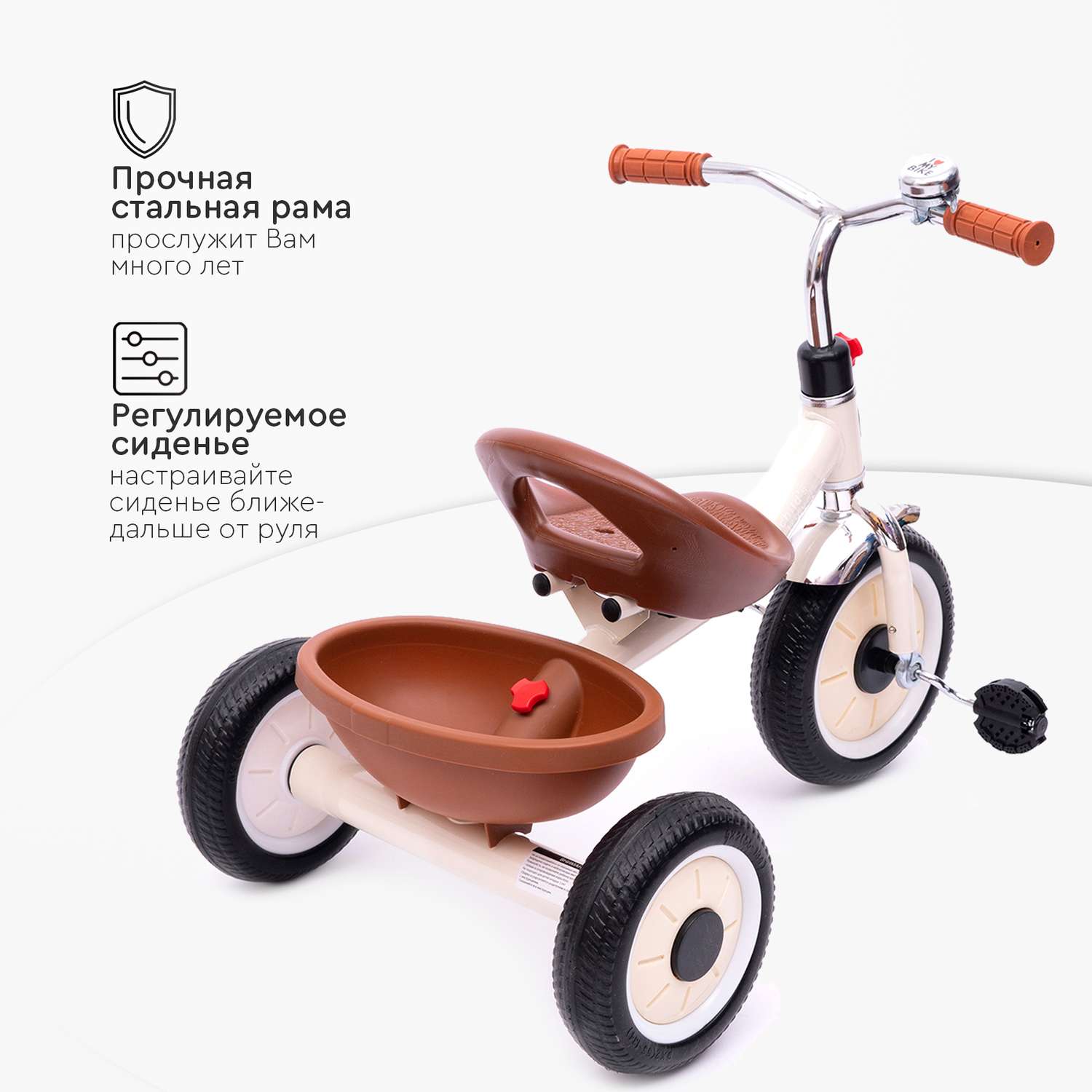 Детский трёхколёсный велосипед Tomix Baby Go - фото 3