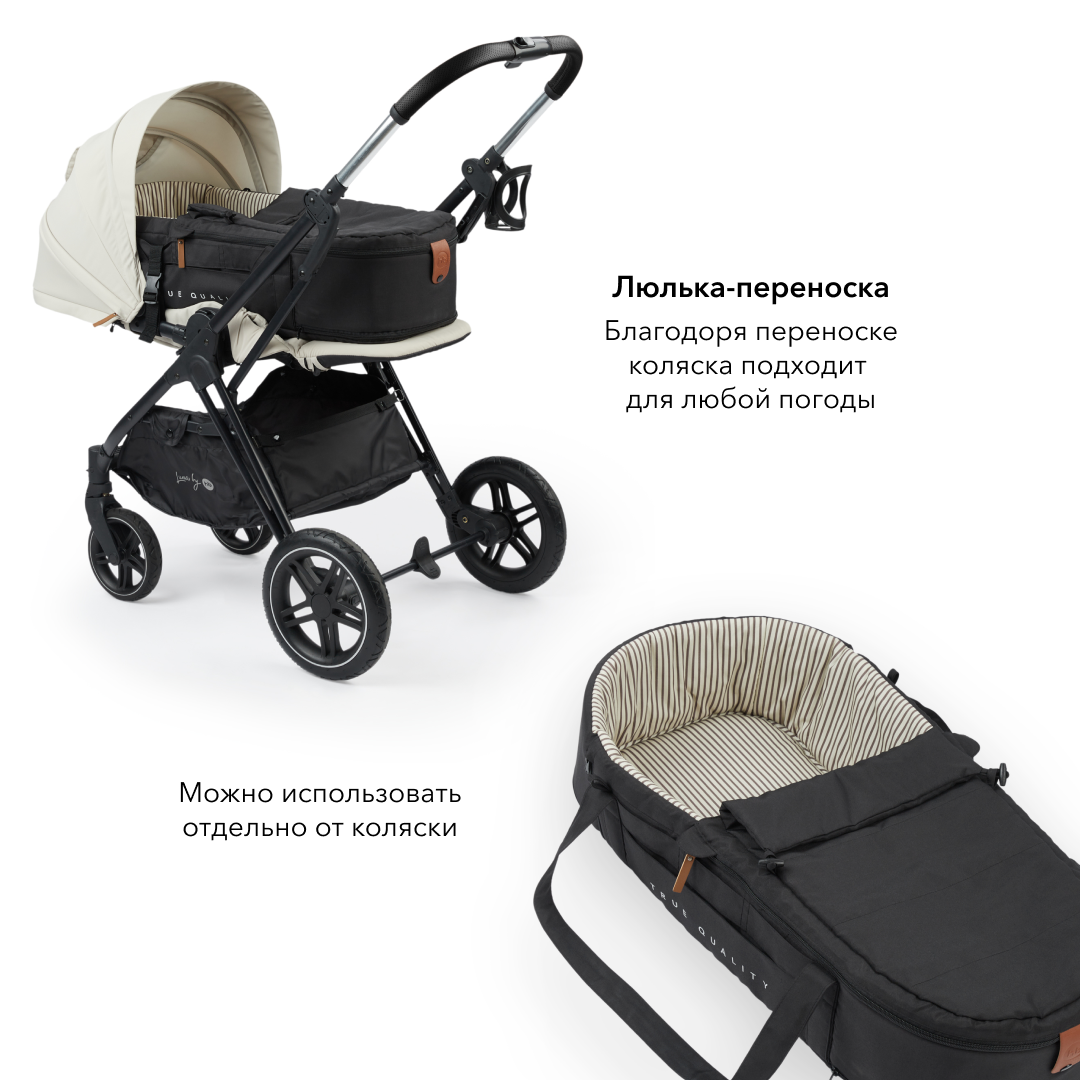 Коляска прогулочная Happy Baby Luna pro beige (черная экокожа) - фото 3