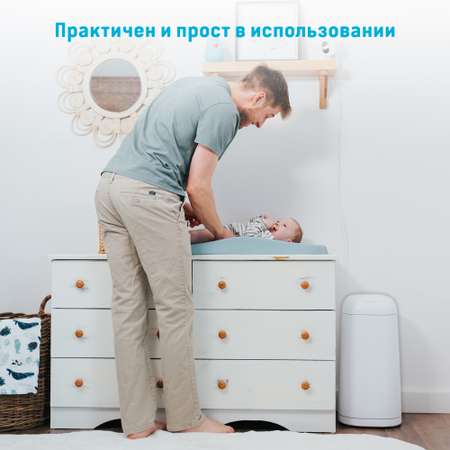 Накопитель подгузников ANGELCARE Dress up