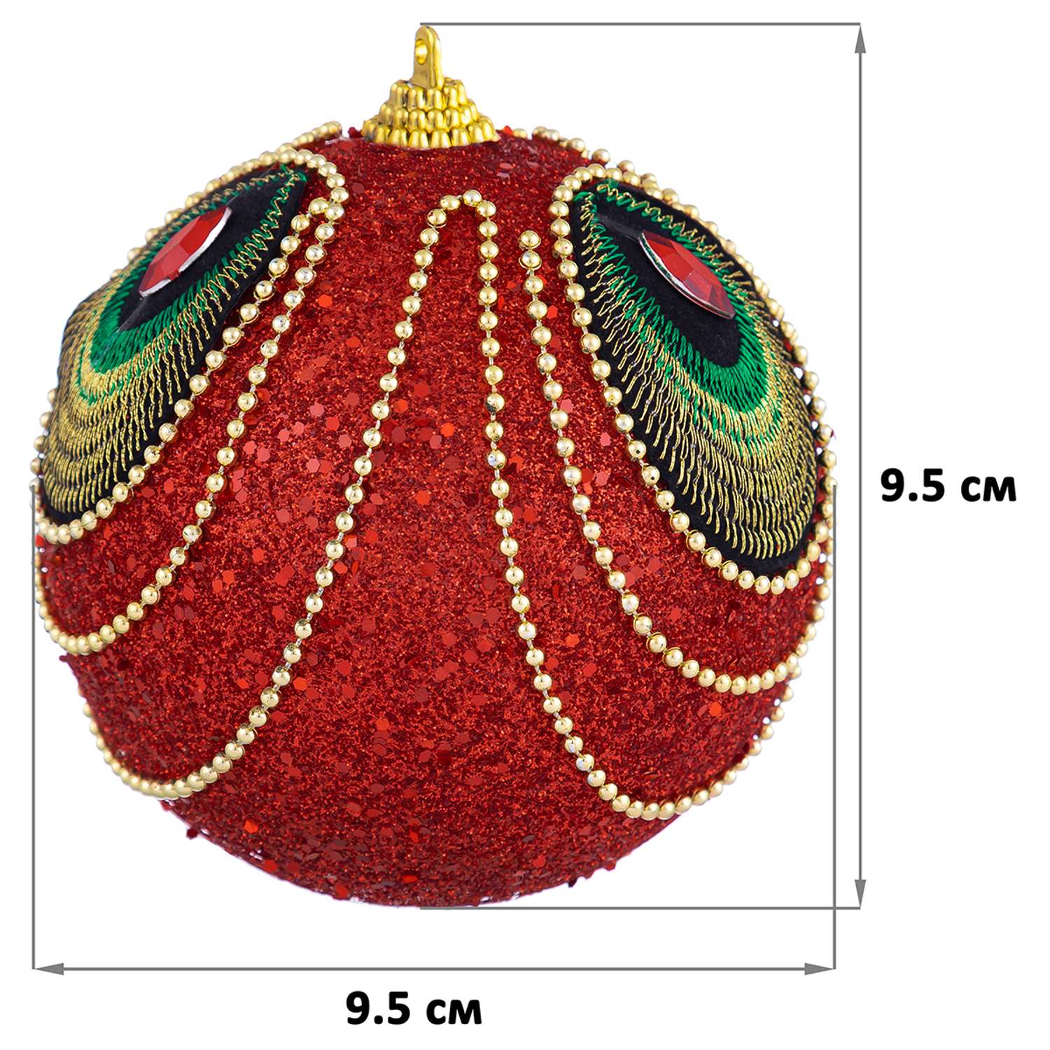 Набор новогодних шаров Elan Gallery 9.5х9.5 см Павлин красный - фото 3