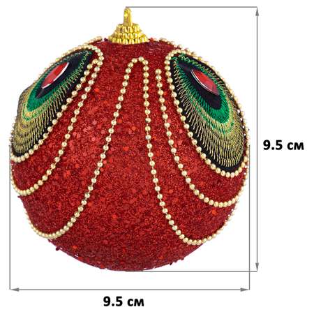 Набор новогодних шаров Elan Gallery 9.5х9.5 см Павлин красный