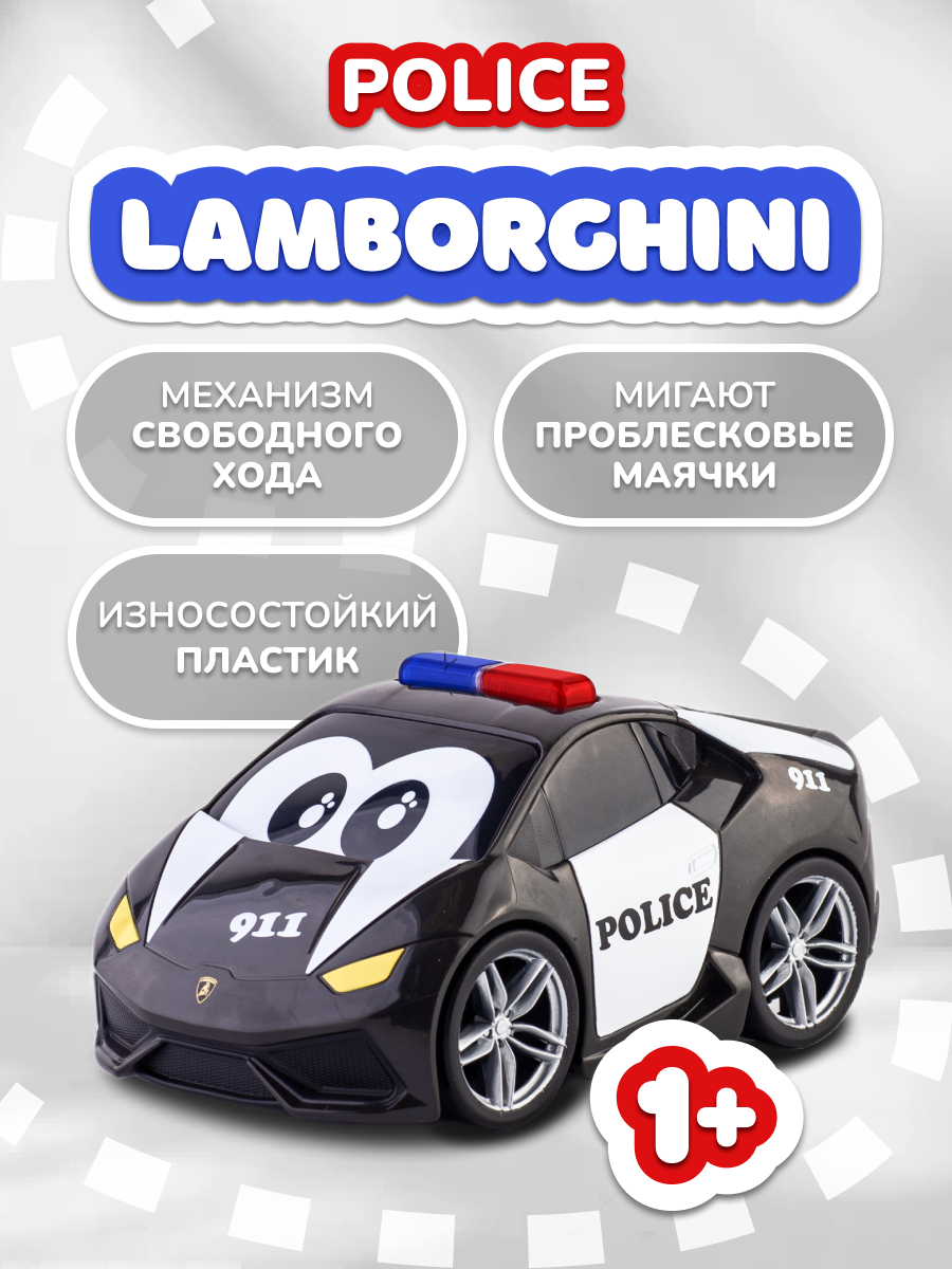 Музыкальная машинка Bburago Junior для малышей Police Lamborghini Huracan - фото 1