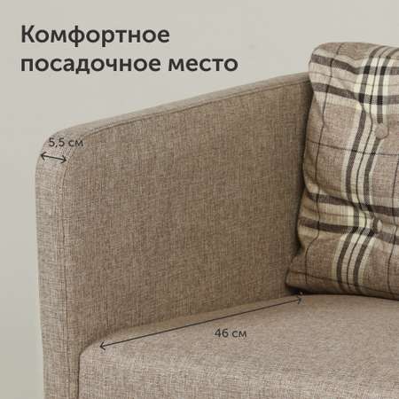 Мягкое кресло IKEA Экера, 71х74х71 см (серо-бежевая рогожка)