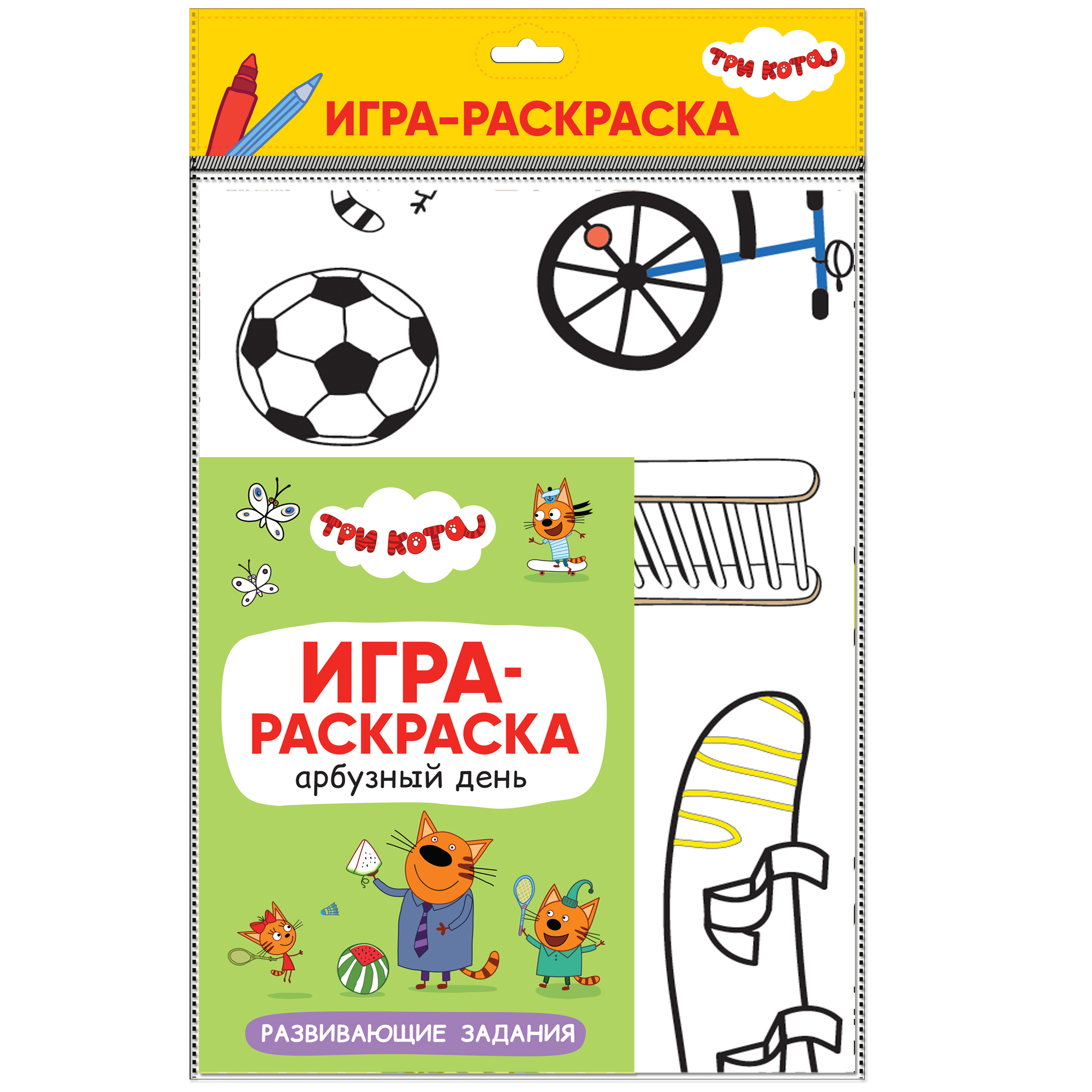 Раскраска МОЗАИКА kids Три кота Игра-раскраска Арбузный день купить по цене  269 ₽ в интернет-магазине Детский мир