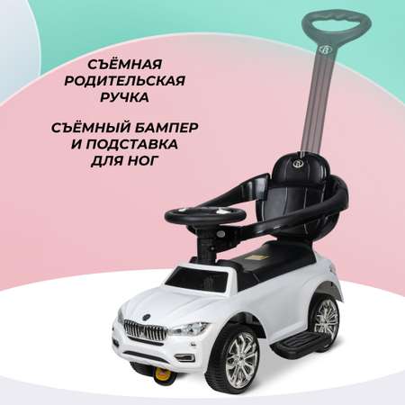 Каталка толокар для детей Farfello CCV-555