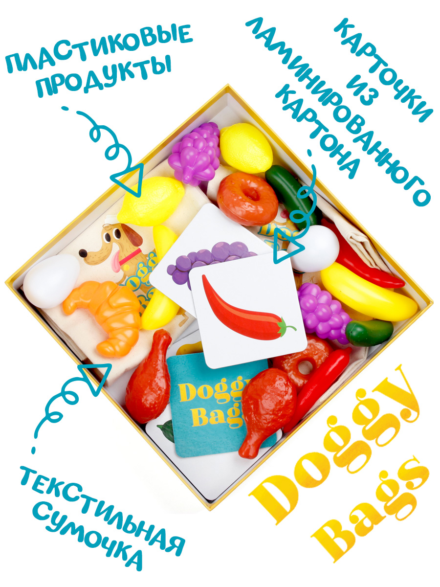 Игра настольная TREE TOYS развивающая Doggy bags Заверните мне это - фото 2