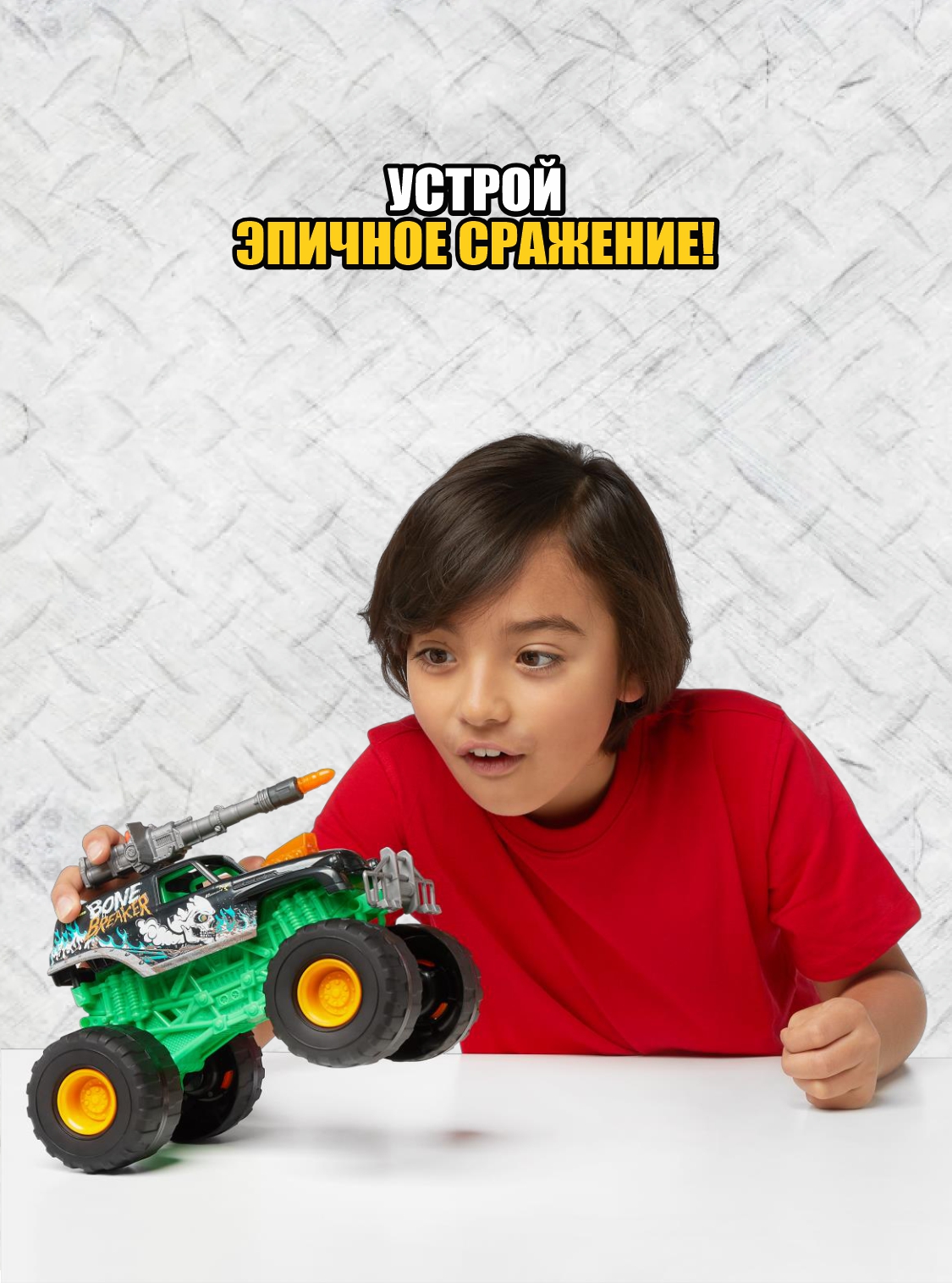 Набор игровой Metal Machines Monster truck 6793 6793 - фото 4