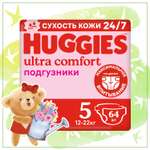 Подгузники для девочек Huggies Ultra Comfort 5 12-22кг 64шт