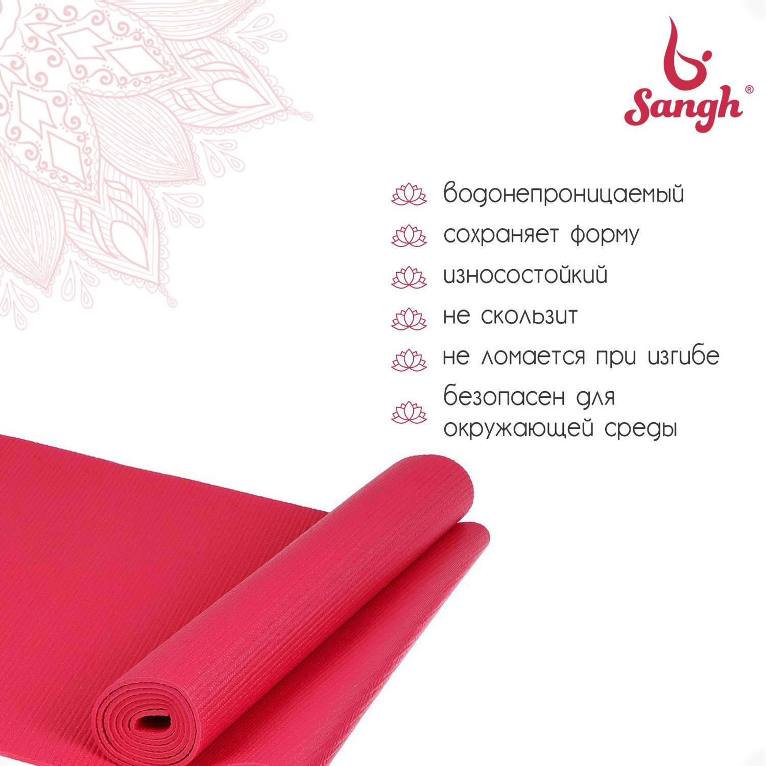 Коврик Sangh 173 × 61 × 0.4 см. цвет розовый - фото 2