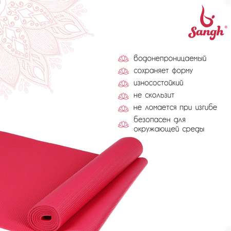 Коврик Sangh 173 × 61 × 0.4 см. цвет розовый