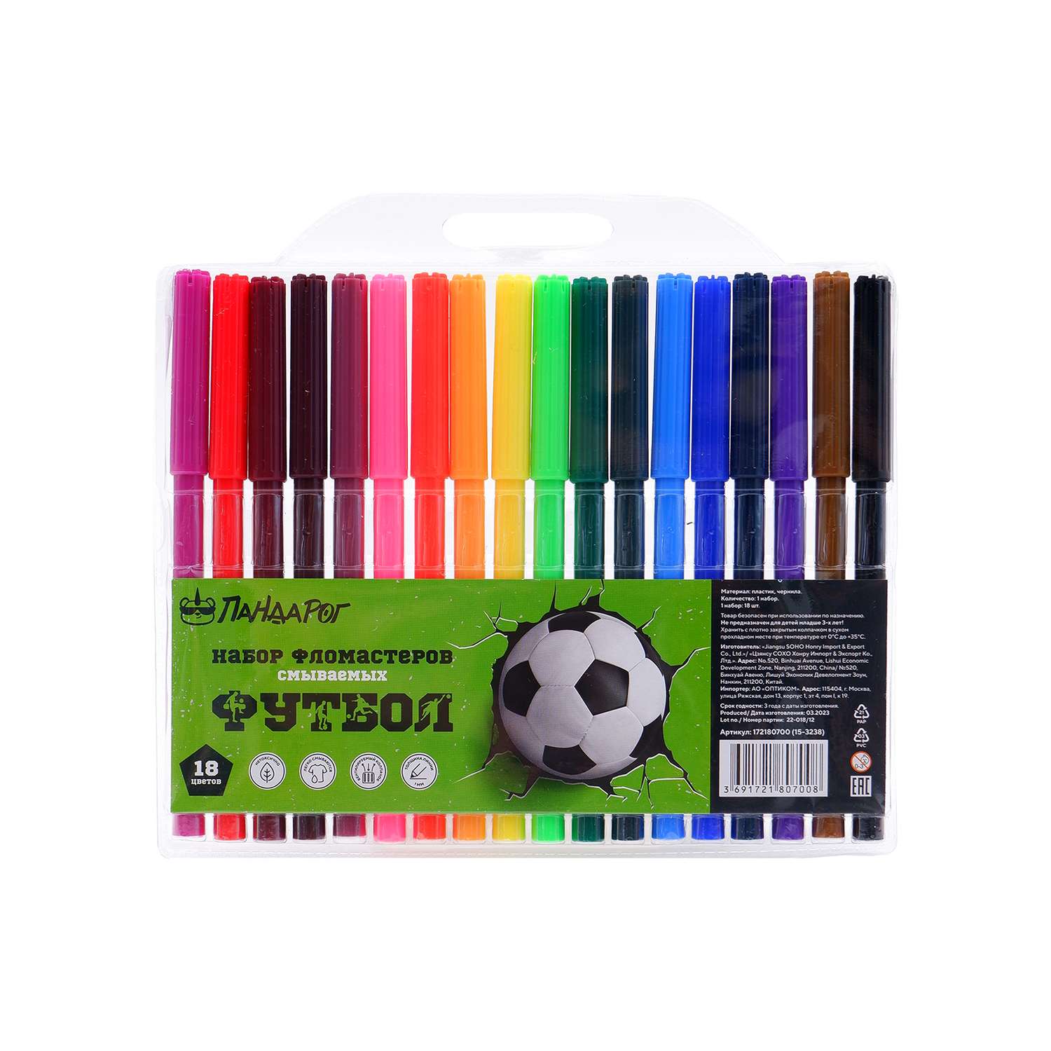 Набор фломастеров ПАНДАРОГ Football 18 цвет вентилируемый колпачок в цвет чернилв пластиковом блистере смываемые - фото 1