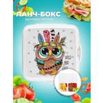 Ланч бокс для еды в школу elfplast Bento