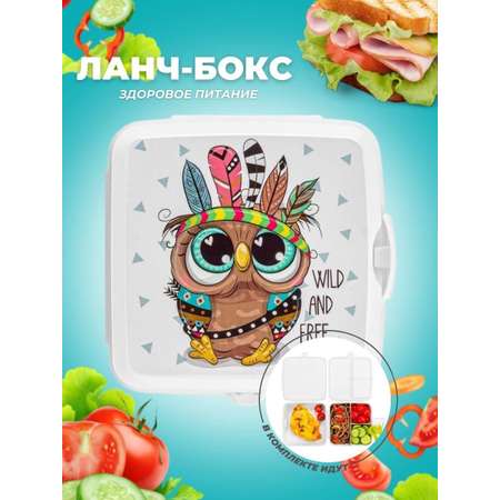 Ланч бокс для еды в школу elfplast Bento