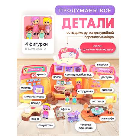 Домик для кукол SHARKTOYS 27 см с мебелью