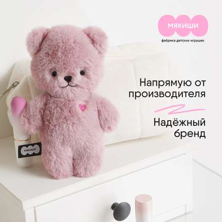 Мягкая игрушка Мякиши Мишка Шарлотта