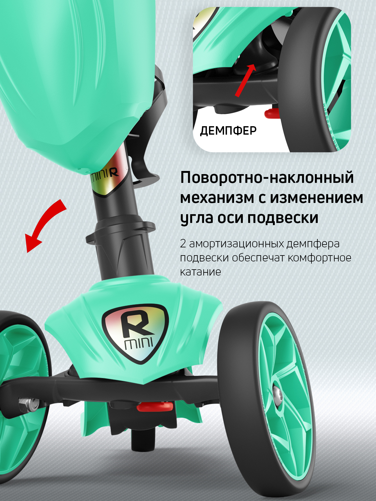 Самокат трехколесный Alfa Mini Buggy Boom с корзинкой и подстаканником нежно-морской - фото 5