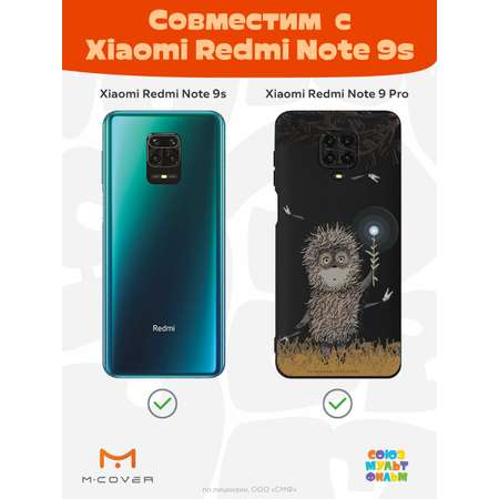 Силиконовый чехол Mcover для смартфона Xiaomi Redmi Note 9S Note 9 Pro Союзмультфильм Ежик в тумане и фонарик