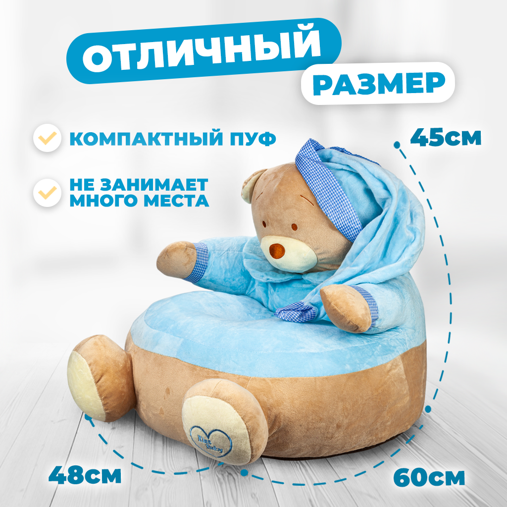 Детский плюшевый пуф Solmax Медведь 60x48x45 см - фото 2