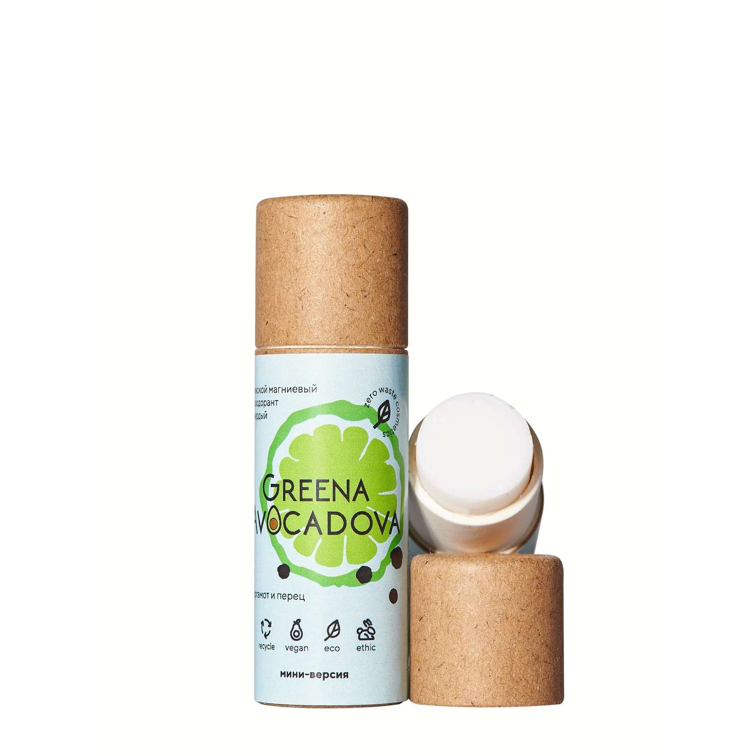 Натуральный твердый дезодорант Greena Avocadova Бергамот и перец мини-версия мужской - фото 1
