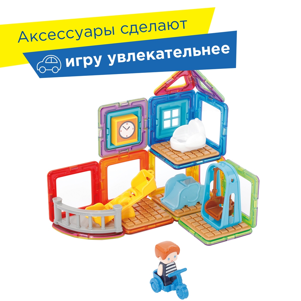 Магнитный конструктор Magformers Maxs Playground Set 33 детали - фото 5