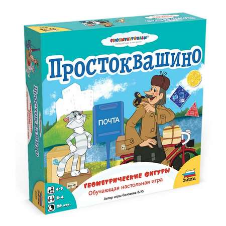 Настольная игра ZVEZDA Простоквашино. Геометрические фигуры