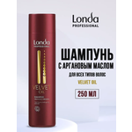 Шампунь Londa professional с аргановым маслом Velvet Oil 250мл