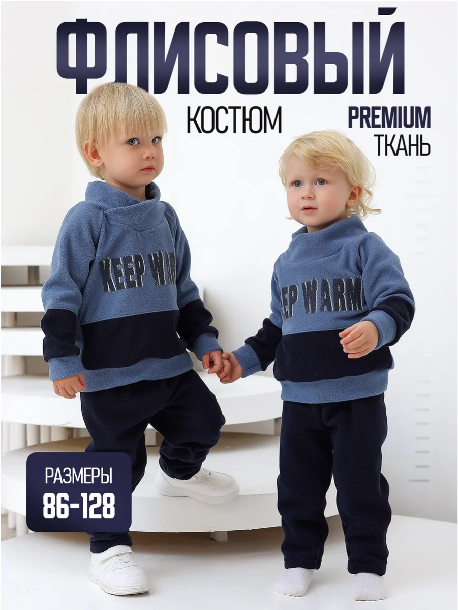 Костюм babyglory T0001409 - фото 2