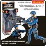 Игровой набор BONDIBON Фигурка солдата 18 см с оружием в синей форме и шлеме
