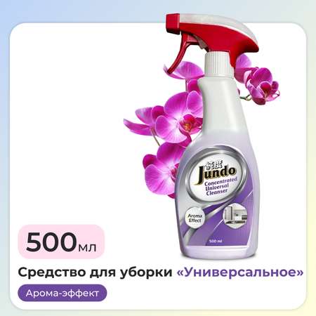 Средство для уборки Jundo 500 мл универсальное для любых поверхностей концентрат