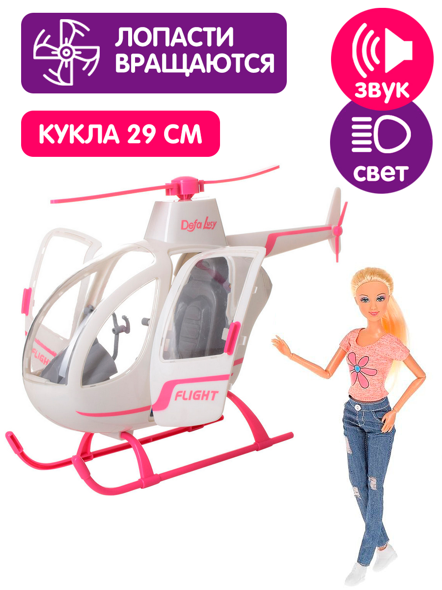 Кукла модельная Defa Lucy 8422//белый - фото 1