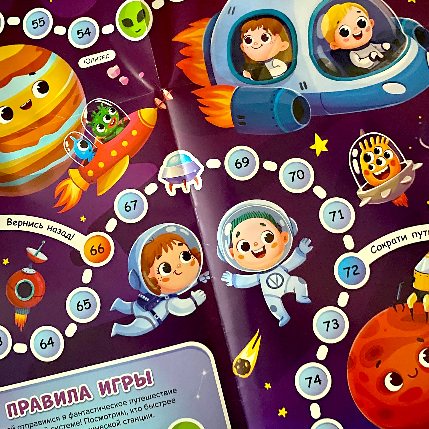 Настольные игры ходилки Malamalama Развивающие игры в комплекте 4 штуки - фото 25