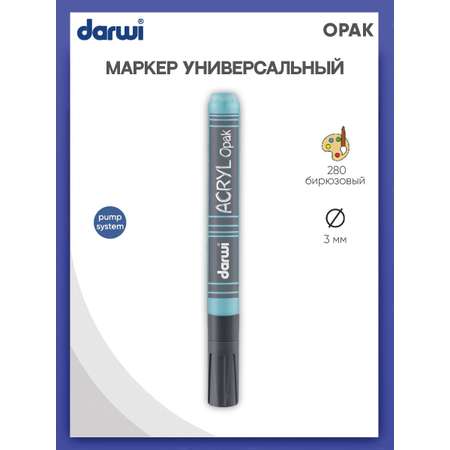 Маркер Darwi акриловый OPAK DA0220013 3 мм укрывистый 280 бирюзовый