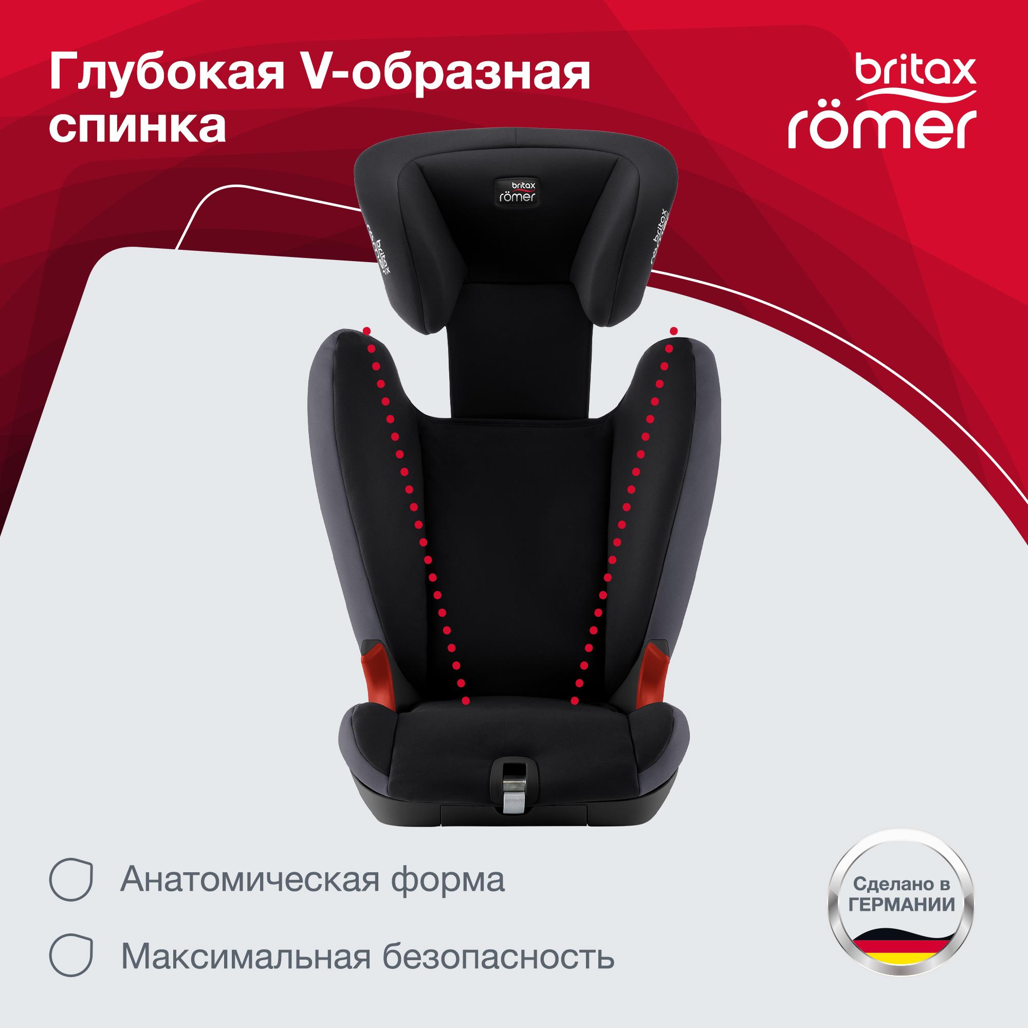 Автокресло Britax Roemer Kidfix SL Black Ash Trendline - фото 8