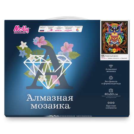 Алмазная мозаика Molly Сказочный филин