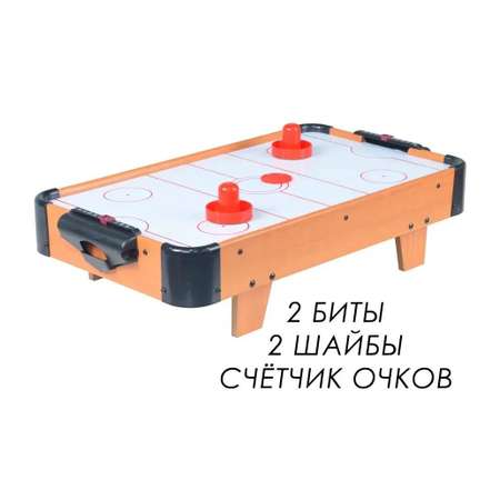 Настольная игра LANSI WORLD аэрохоккей