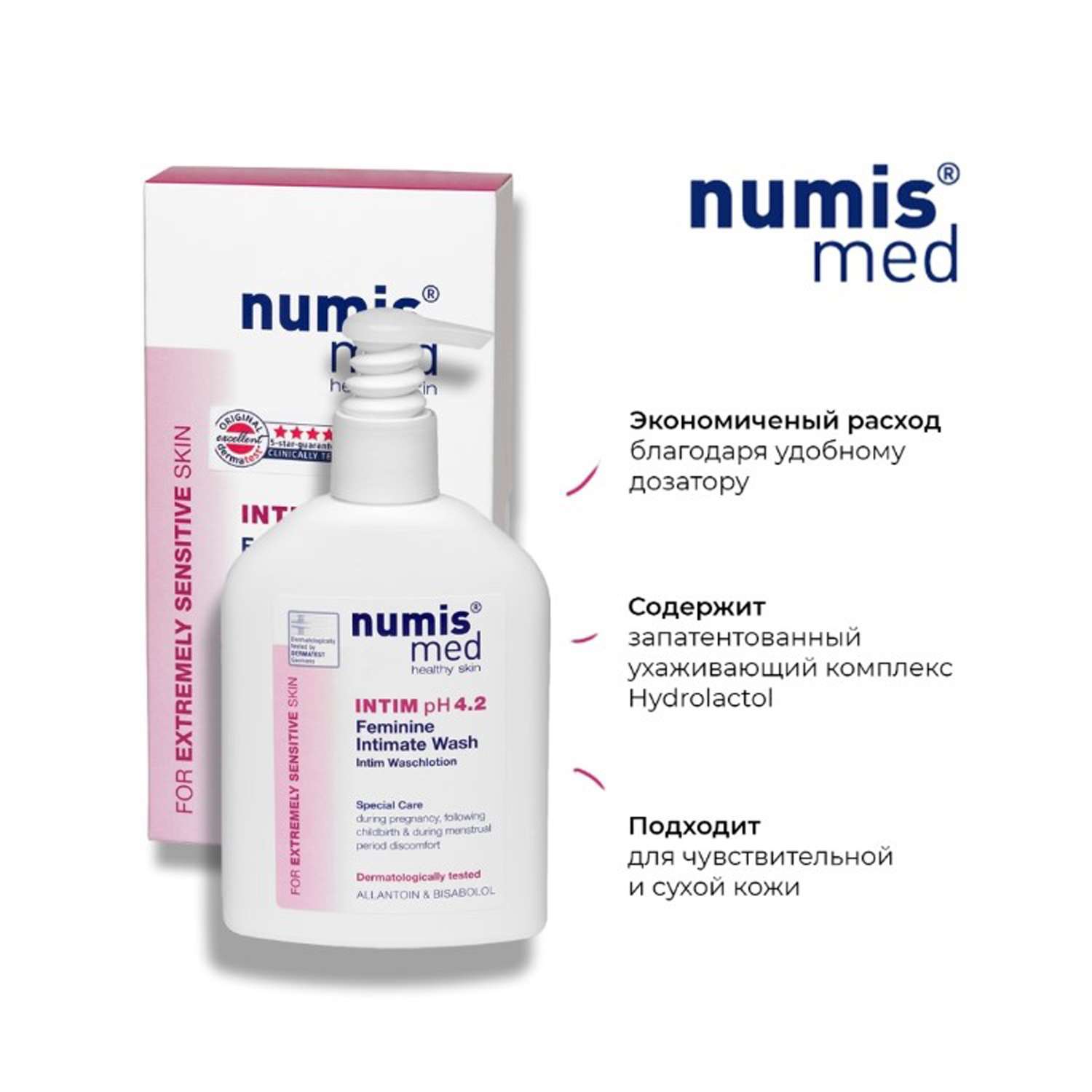 Гель для интимной гигиены numis® med pH 4.2 нежный уход для чувствительных участков 200 мл - фото 3