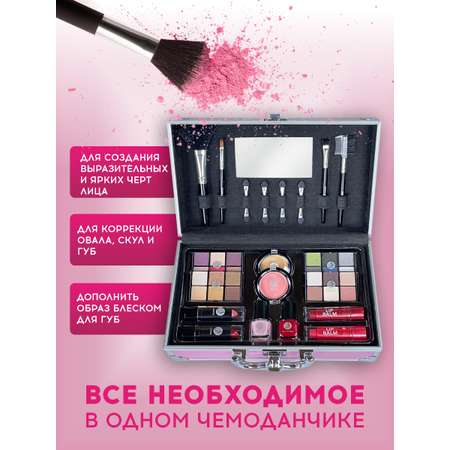 Подарочный бьют кейс чемодан 2K Beauty Косметический набор с декоративной косметикой для макияжа лица и маникюра