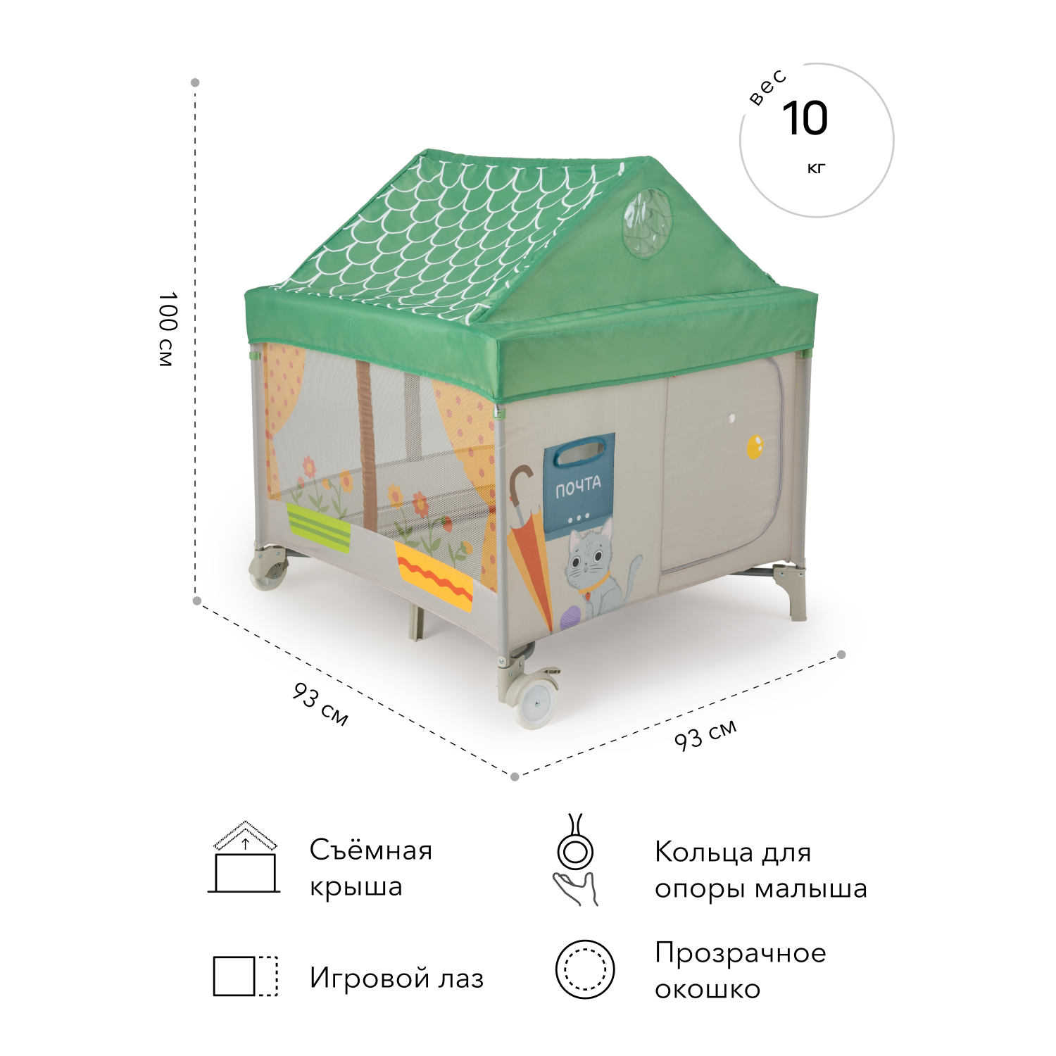 Манеж Happy Baby Alex home green ALEX HOME-1 - фото 3