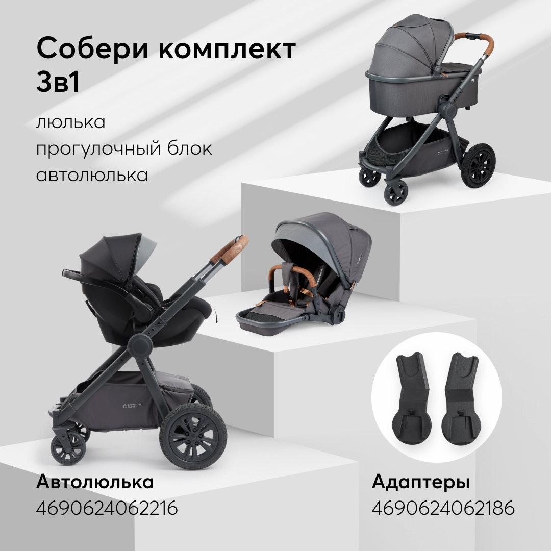 Коляска 2в1 Happy Baby Mommer pro - фото 2