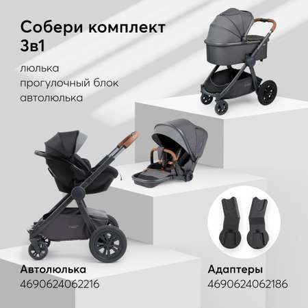 Коляска 2в1 Happy Baby Mommer pro