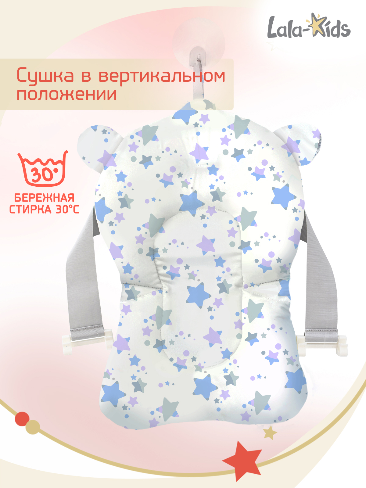 Складная ванночка для купания LaLa-Kids с термометром складным ковшом и матрасиком в комплекте - фото 21