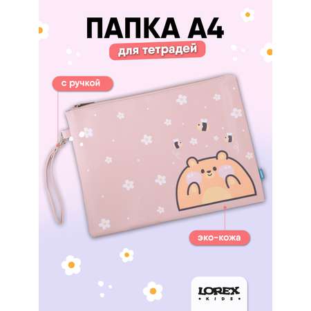 Папка для тетрадей LOREX KIDS Cookie Bear 1 отделение А4 34х25 см экокожа с ручкой