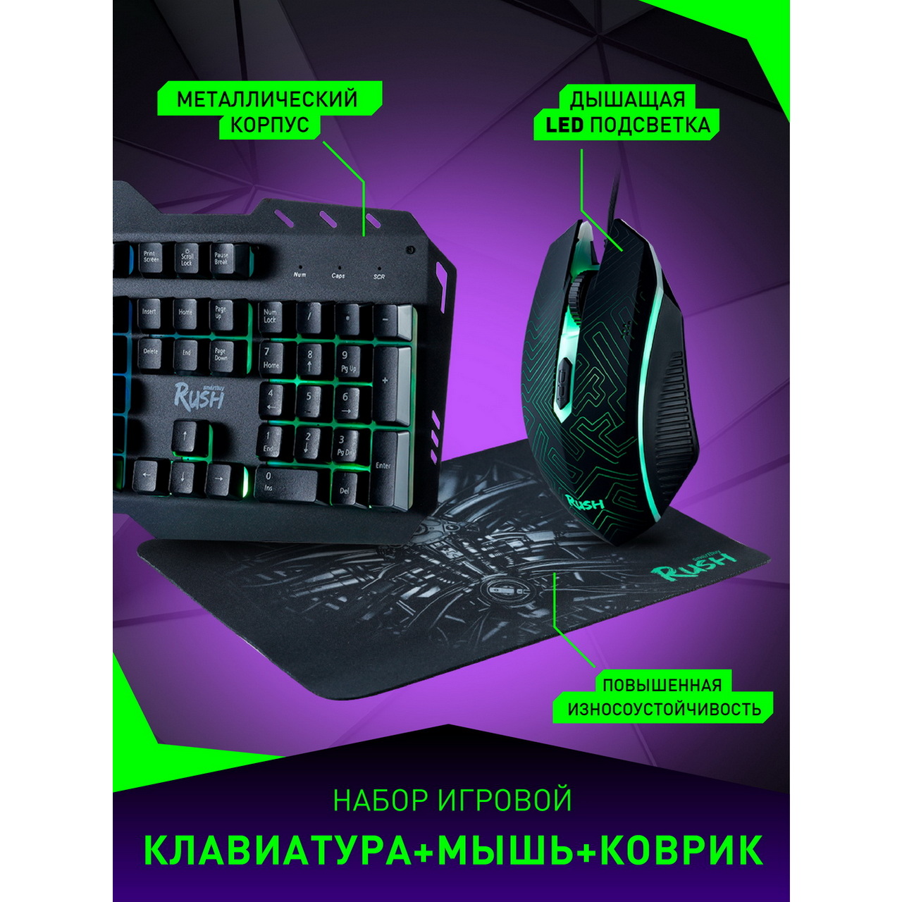 Комплект клавиатура + мышь Smartbuy SBC-355553G - фото 4