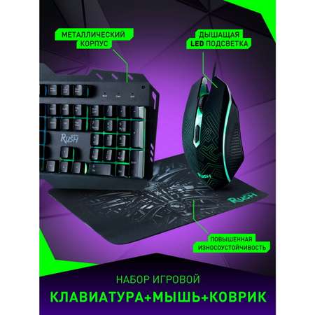 Комплект клавиатура + мышь Smartbuy SBC-355553G