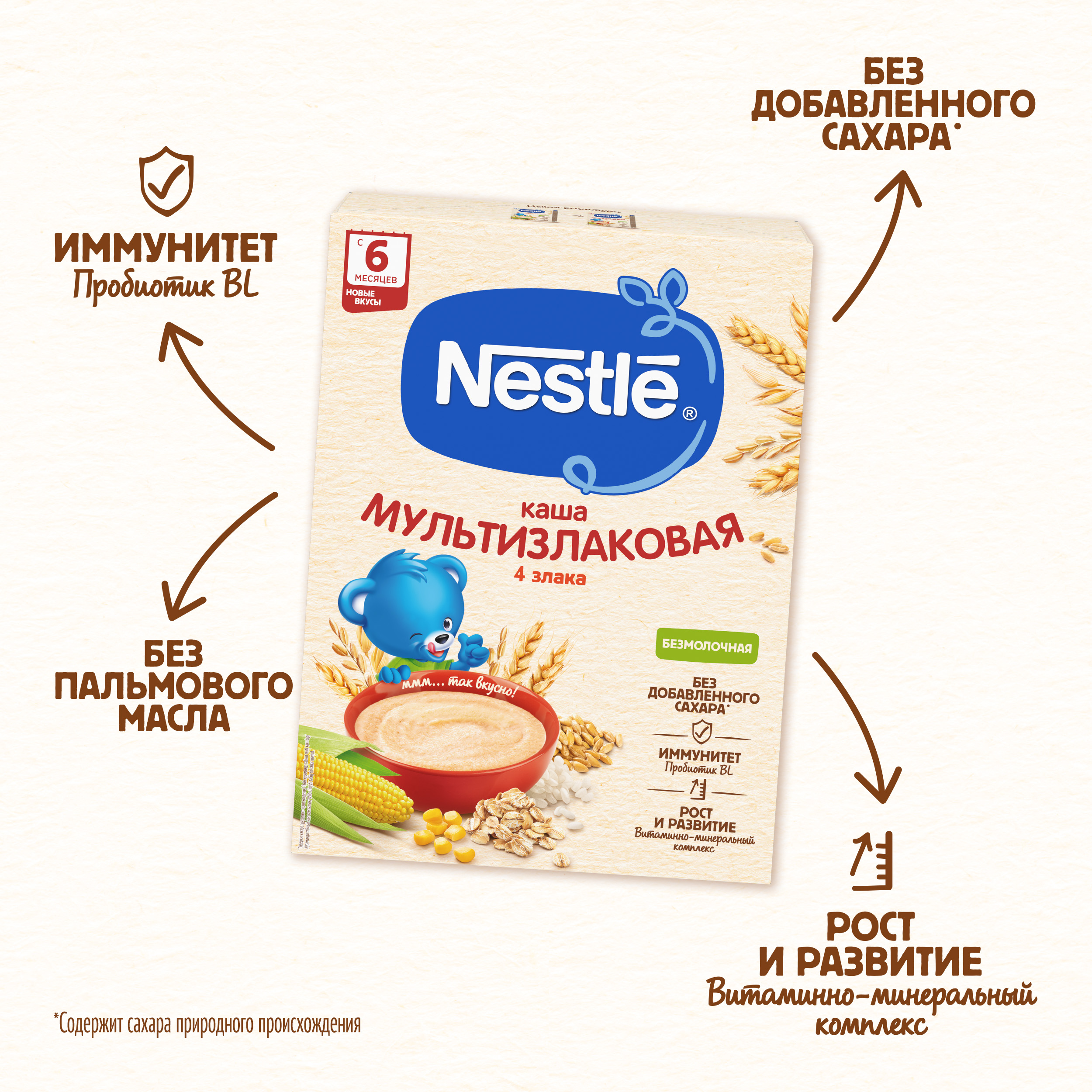 Каша безмолочная Nestle мультизлаковая 200г с 6месяцев - фото 4