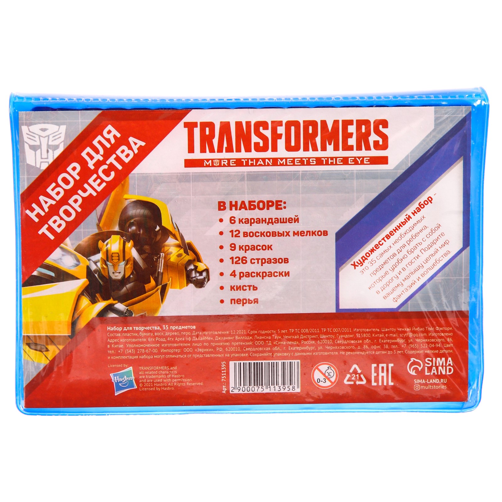 Набор для творчества Hasbro Transformers 35 предметов - фото 6