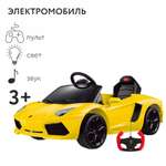 Электромобиль Rastar Lamborghini Aventador Желтый