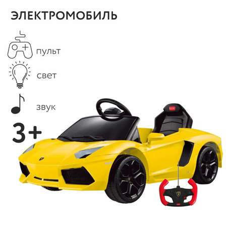 Электромобиль Rastar Lamborghini С пультом ДУ