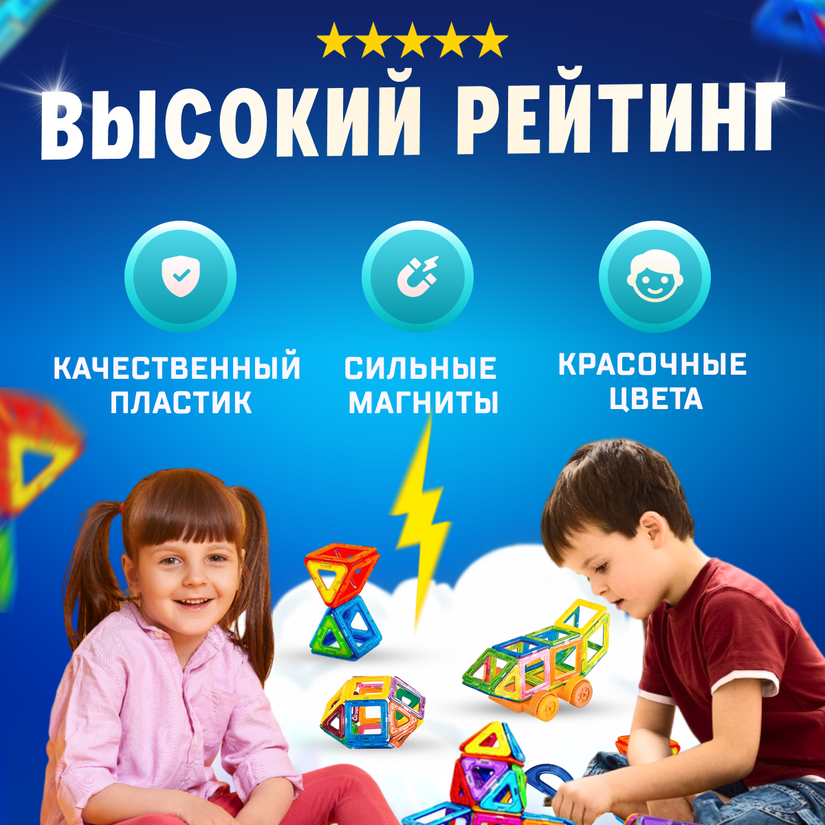 Конструктор BelliniToys Развивающий магнитный 32 детали - фото 6