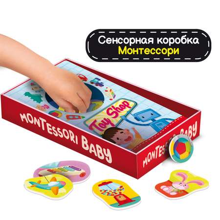 Игрушка LISCIANI Магазин игрушек